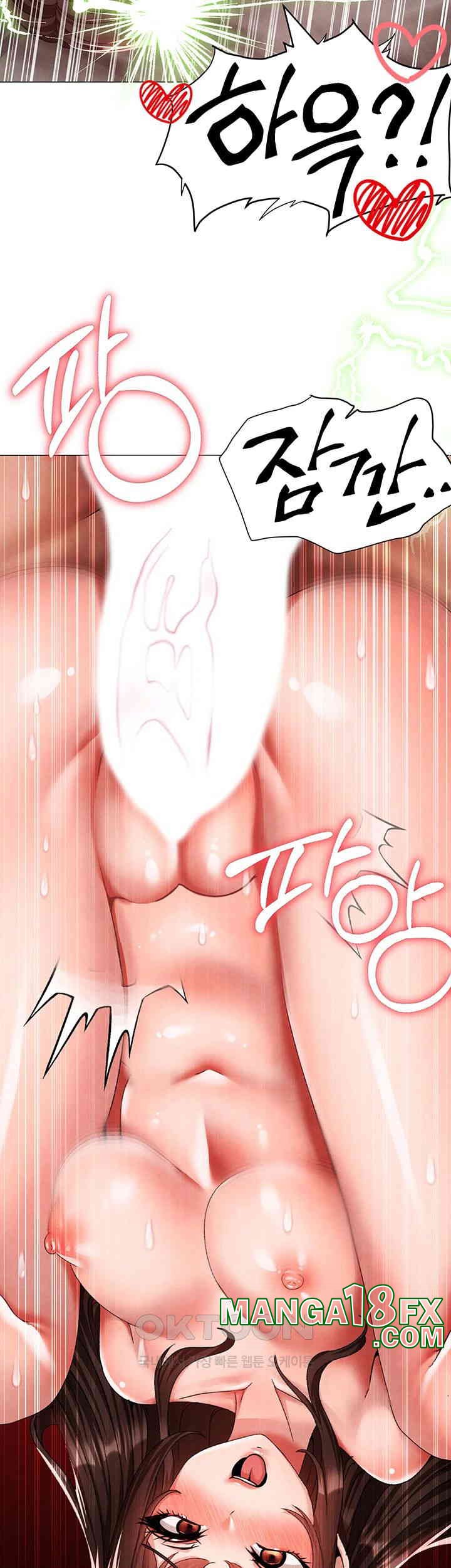 Golden Sun Raw Chapter 66 - Page 21