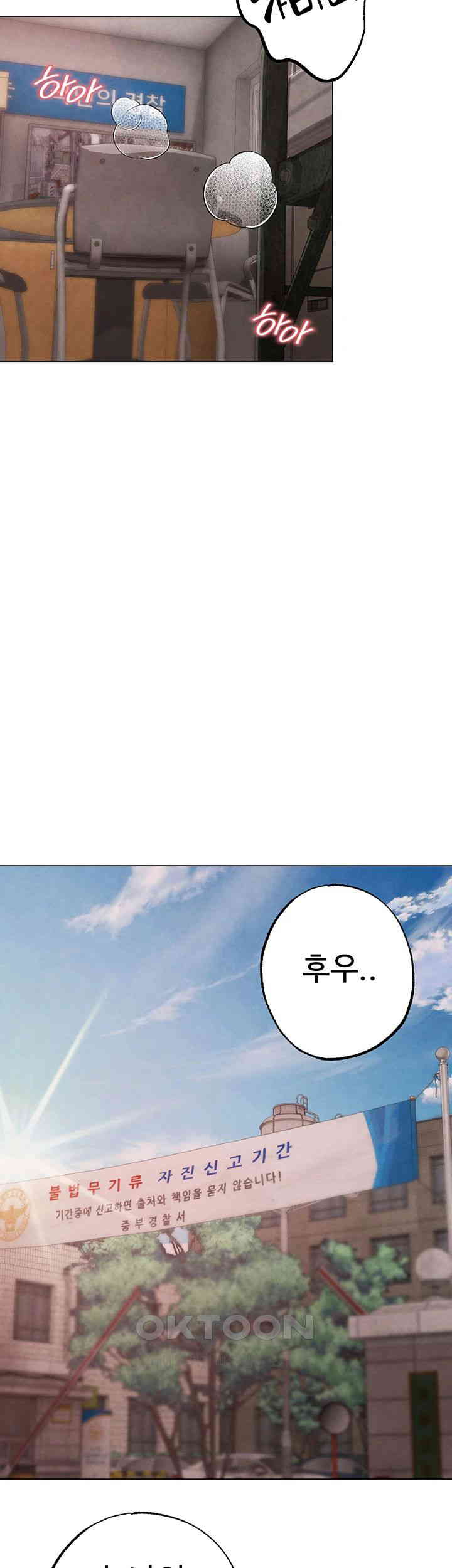 Golden Sun Raw Chapter 66 - Page 26