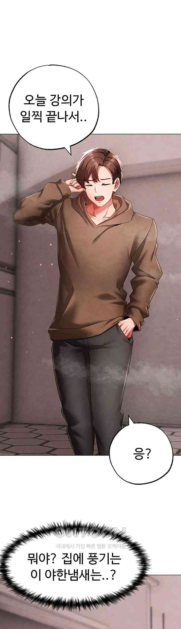 Golden Sun Raw Chapter 66 - Page 49