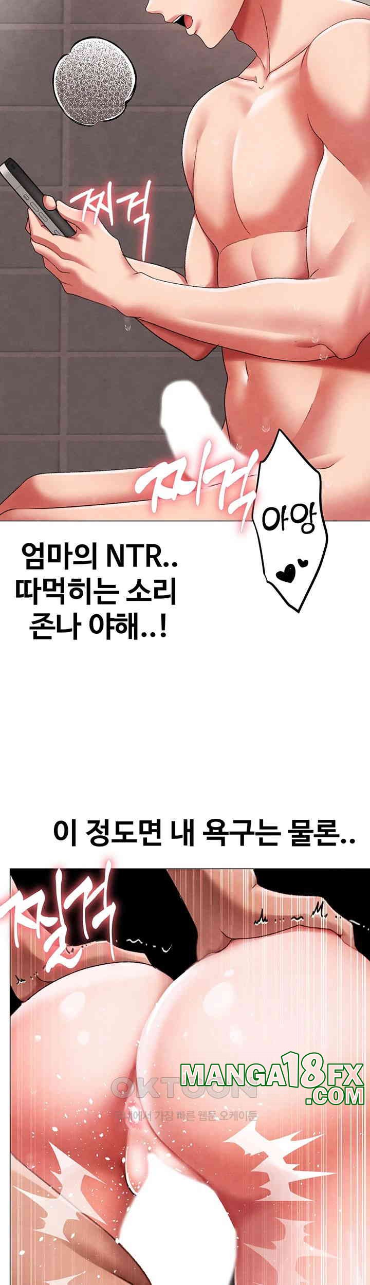 Golden Sun Raw Chapter 66 - Page 59