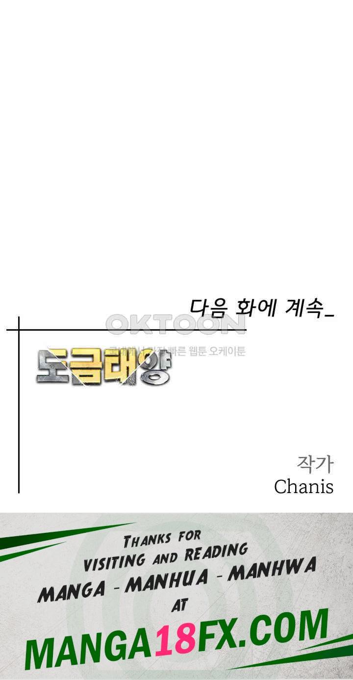 Golden Sun Raw Chapter 66 - Page 64