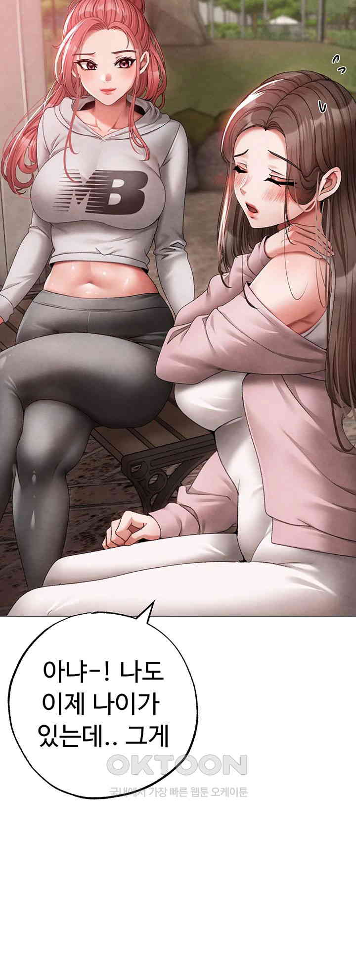 Golden Sun Raw Chapter 67 - Page 36