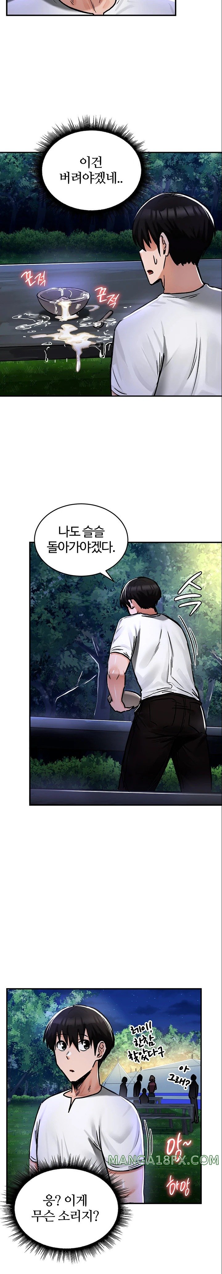 Regressed Warrior’s Female Dominance Raw Chapter 31 - Page 21