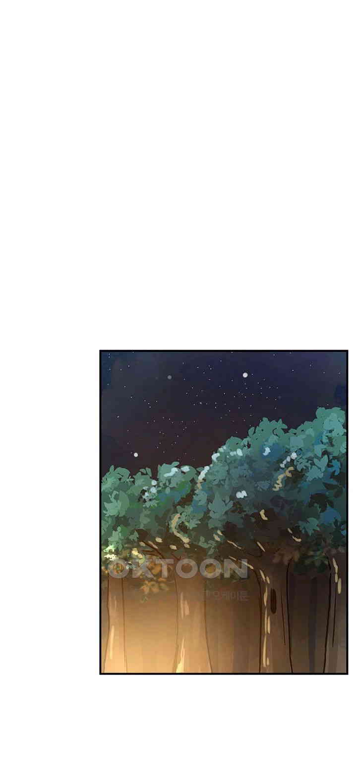 Regressed Warrior’s Female Dominance Raw Chapter 32 - Page 23