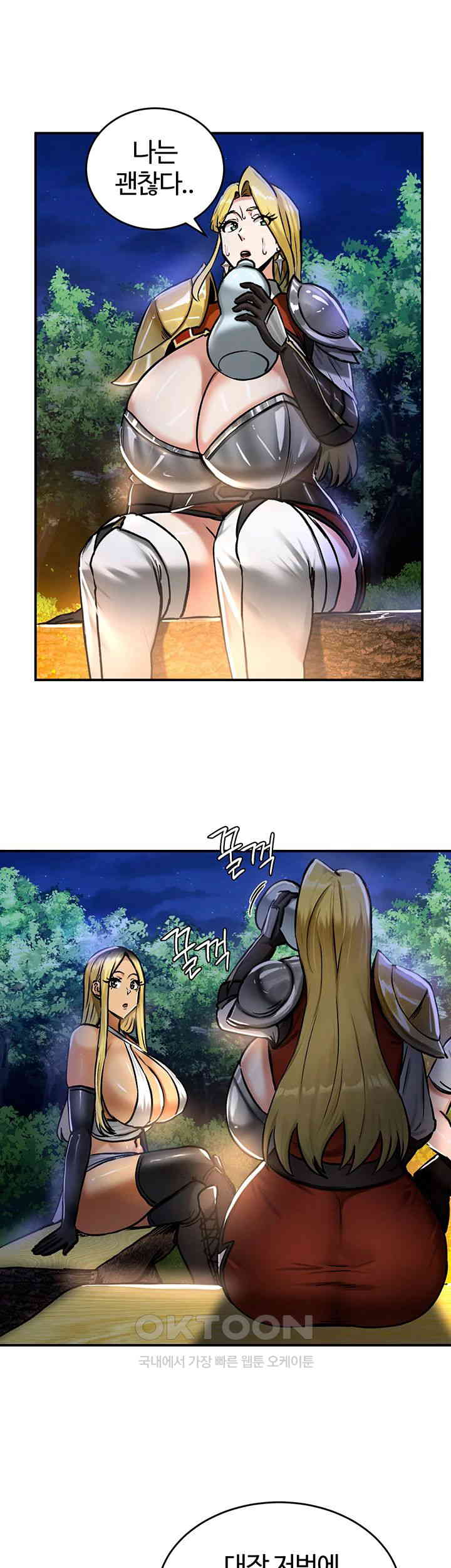 Regressed Warrior’s Female Dominance Raw Chapter 32 - Page 26