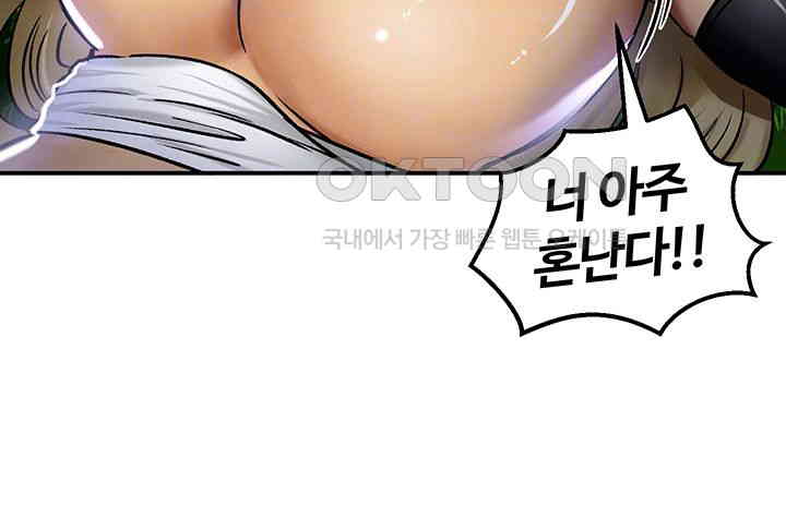 Regressed Warrior’s Female Dominance Raw Chapter 34 - Page 9