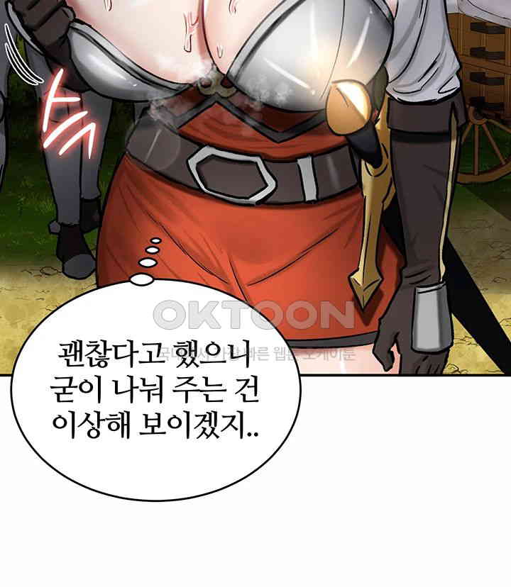 Regressed Warrior’s Female Dominance Raw Chapter 35 - Page 10