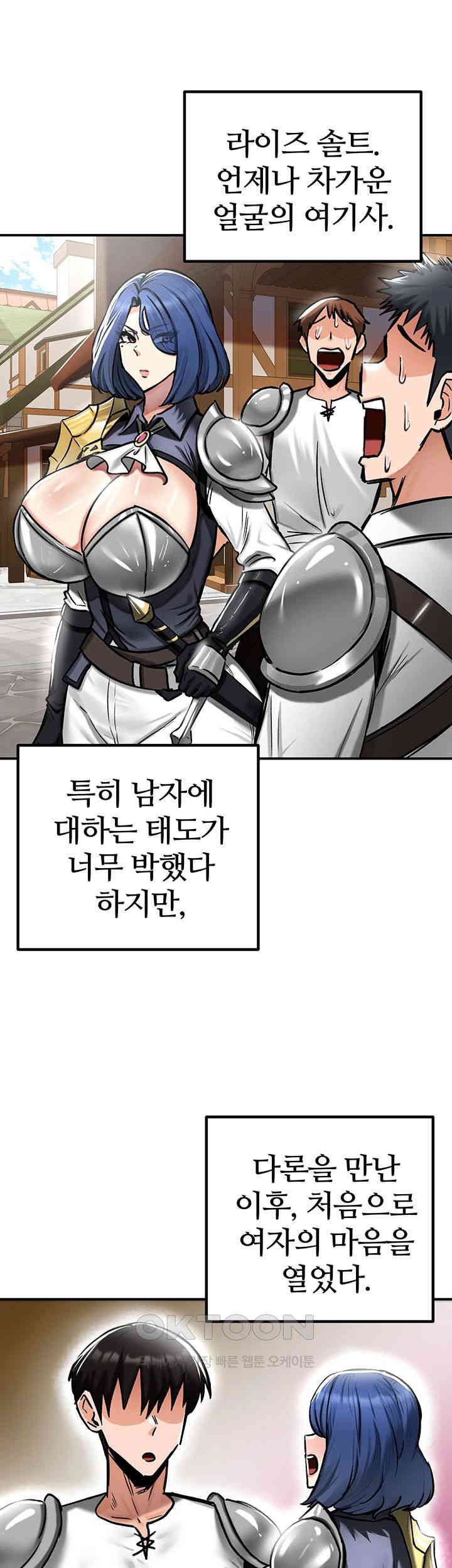 Regressed Warrior’s Female Dominance Raw Chapter 35 - Page 36