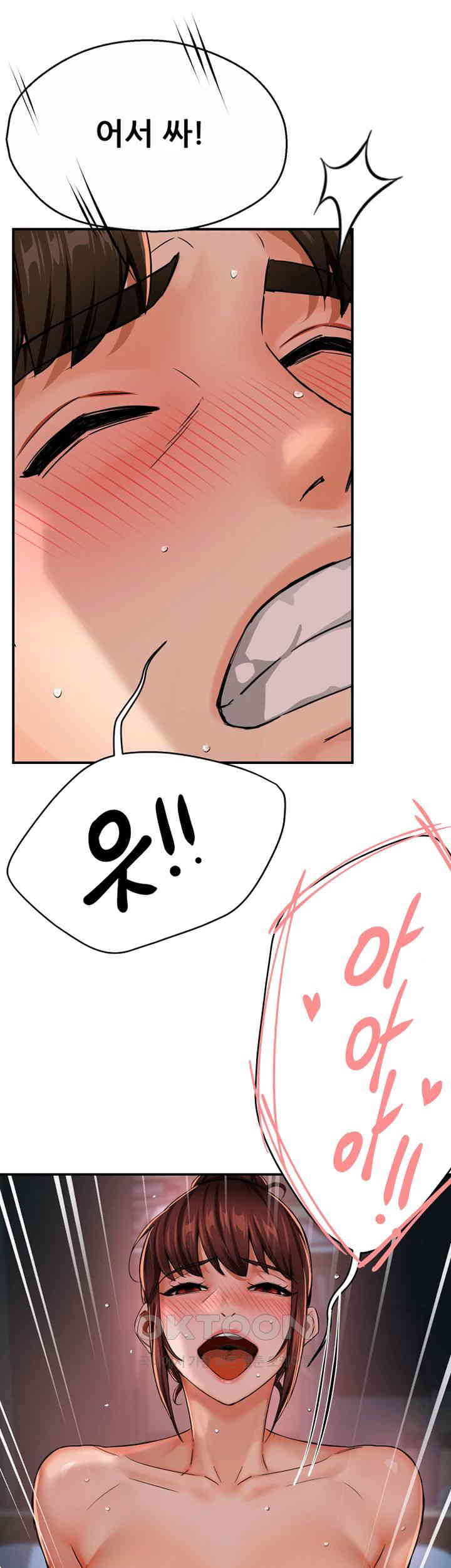 Yogurt Ladies Raw Chapter 22 - Page 16