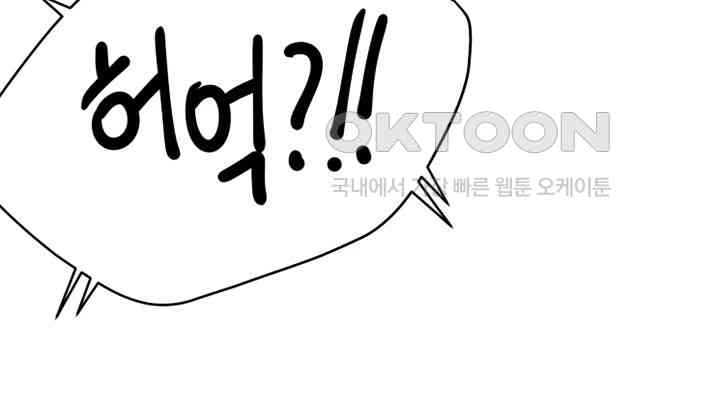 Yogurt Ladies Raw Chapter 22 - Page 22