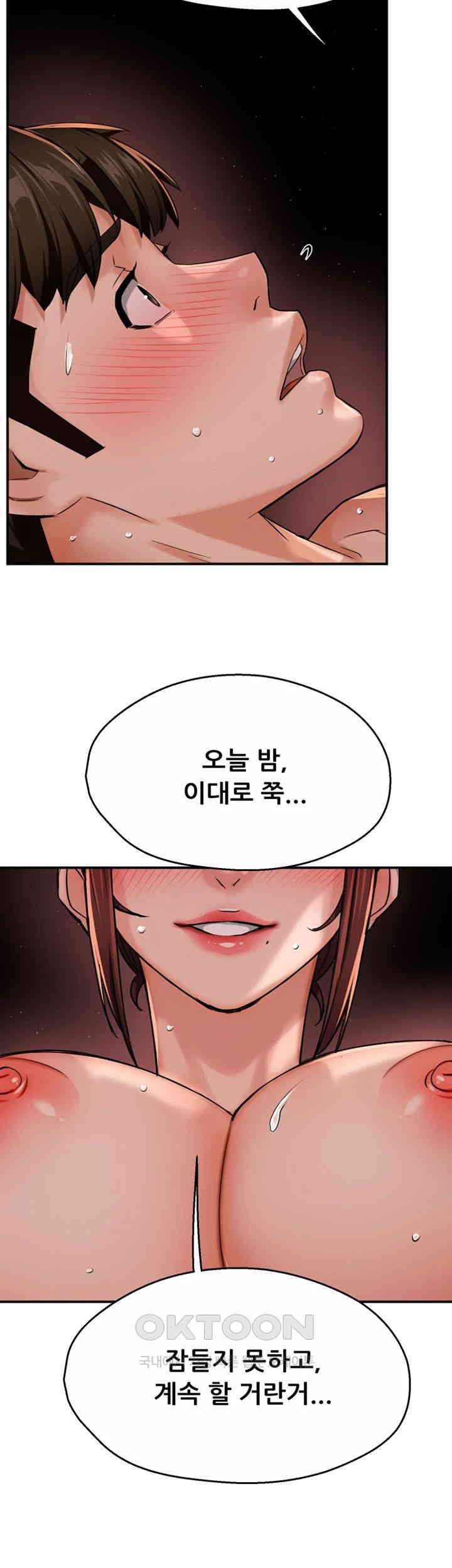 Yogurt Ladies Raw Chapter 22 - Page 37