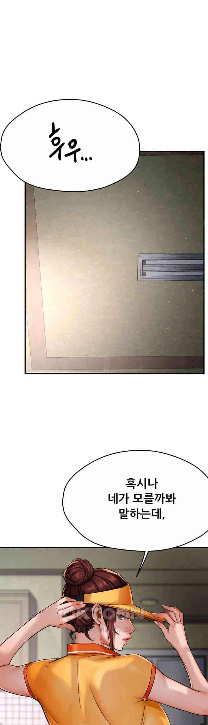 Yogurt Ladies Raw Chapter 22 - Page 46