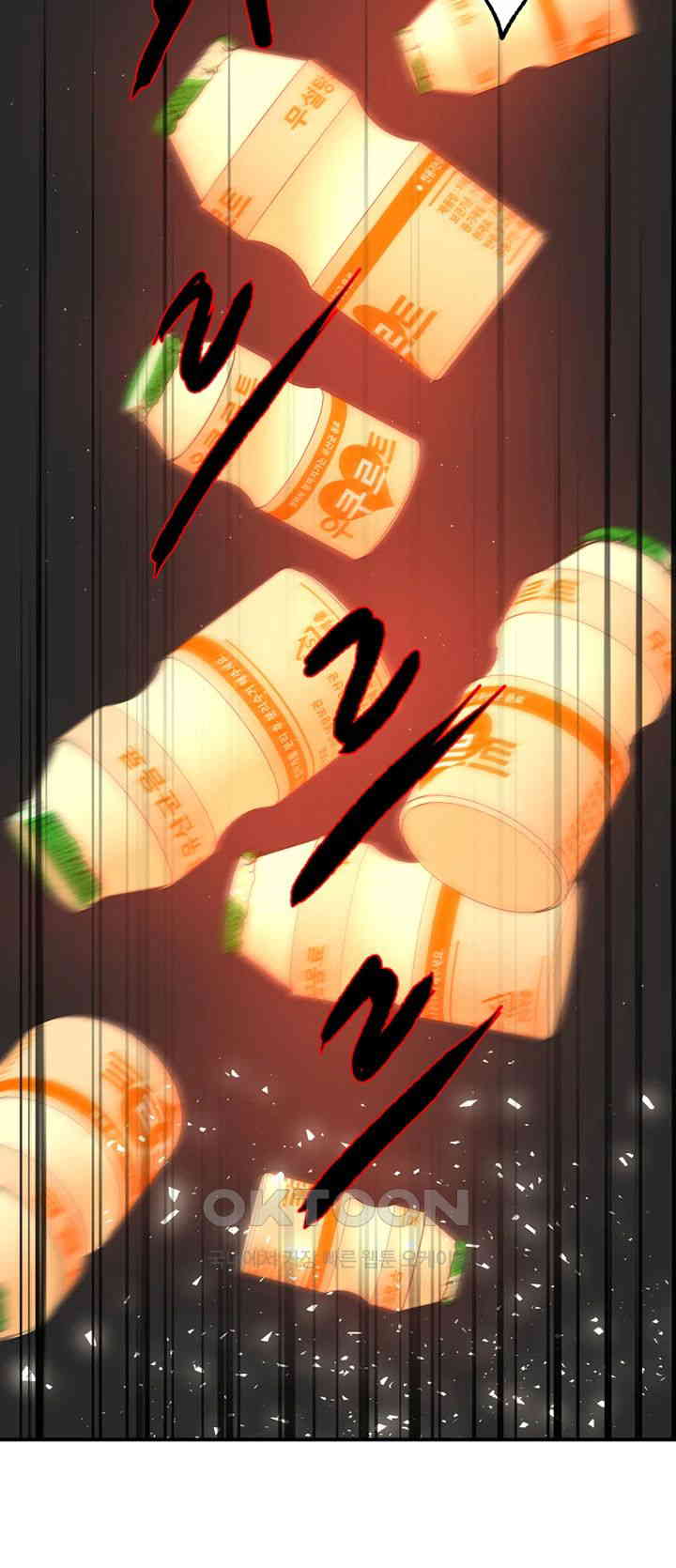 Yogurt Ladies Raw Chapter 22 - Page 53