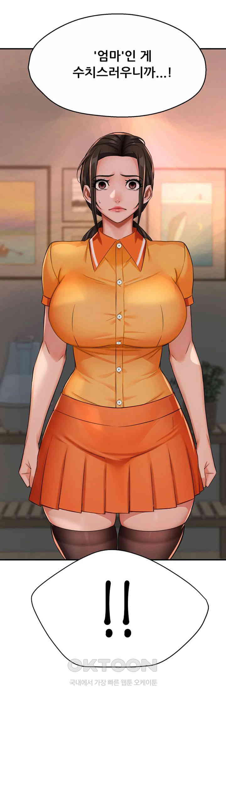 Yogurt Ladies Raw Chapter 22 - Page 60