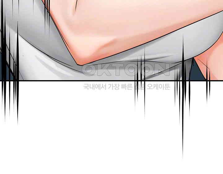 Yogurt Ladies Raw Chapter 24 - Page 12