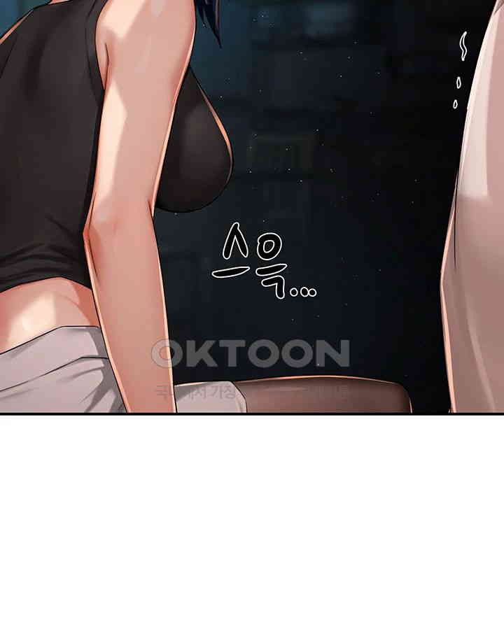 Yogurt Ladies Raw Chapter 24 - Page 26