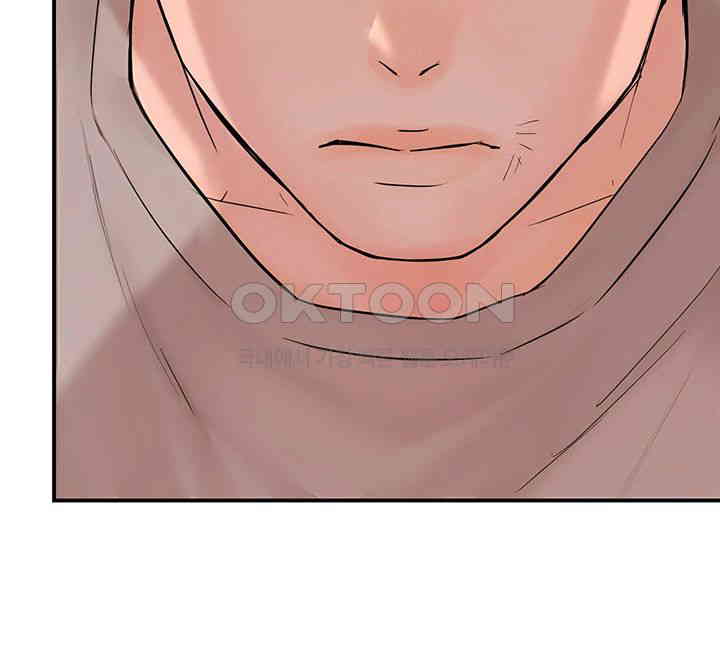 Yogurt Ladies Raw Chapter 24 - Page 29