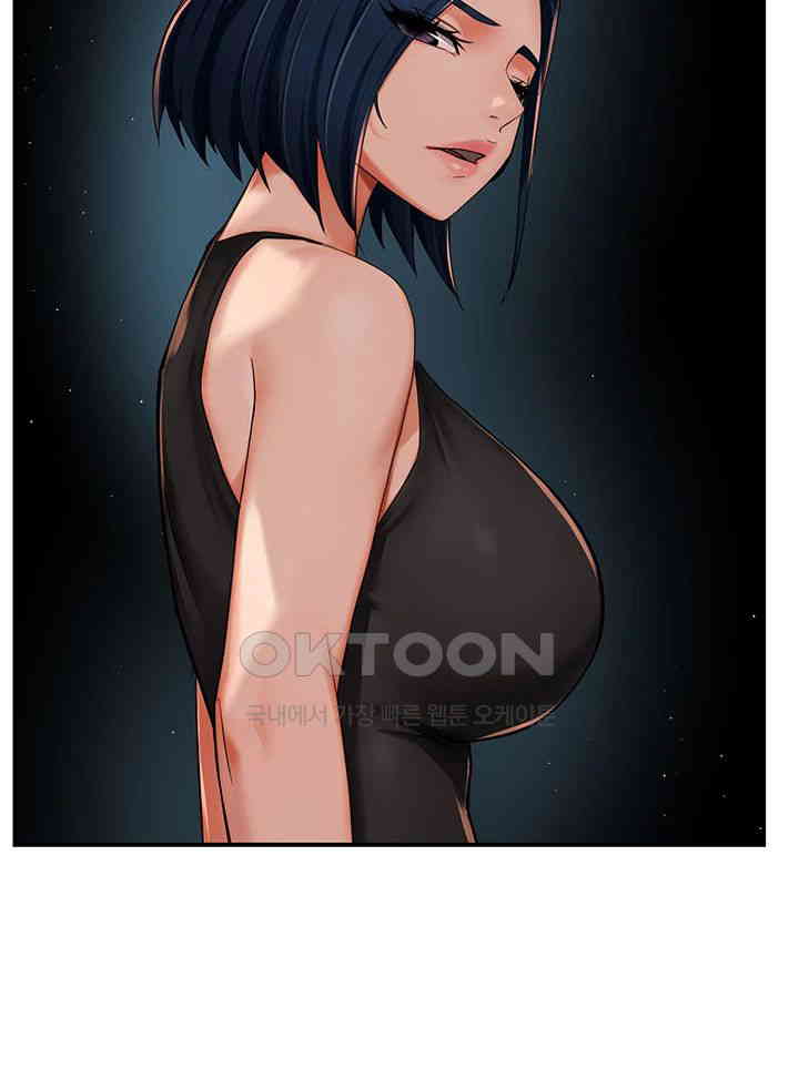 Yogurt Ladies Raw Chapter 24 - Page 32