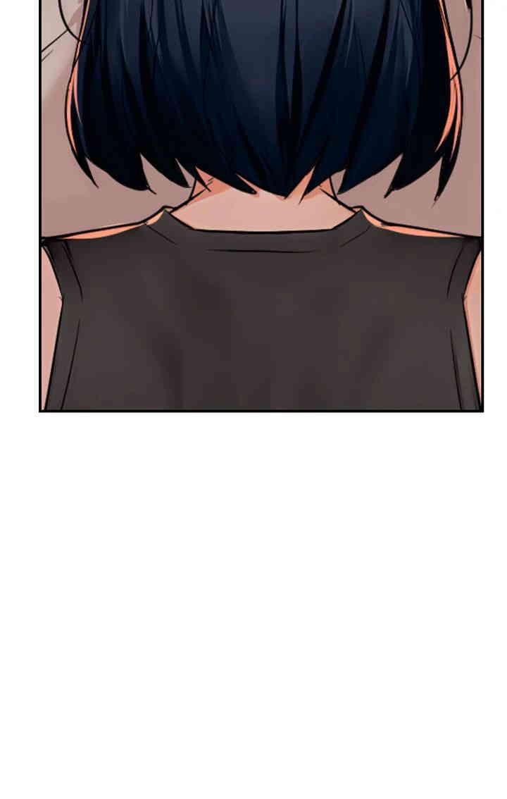 Yogurt Ladies Raw Chapter 24 - Page 55