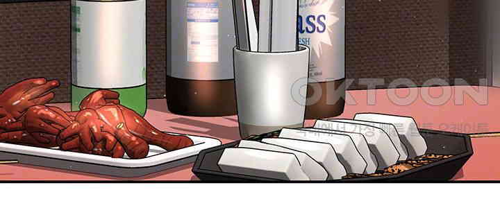 Yogurt Ladies Raw Chapter 26 - Page 12