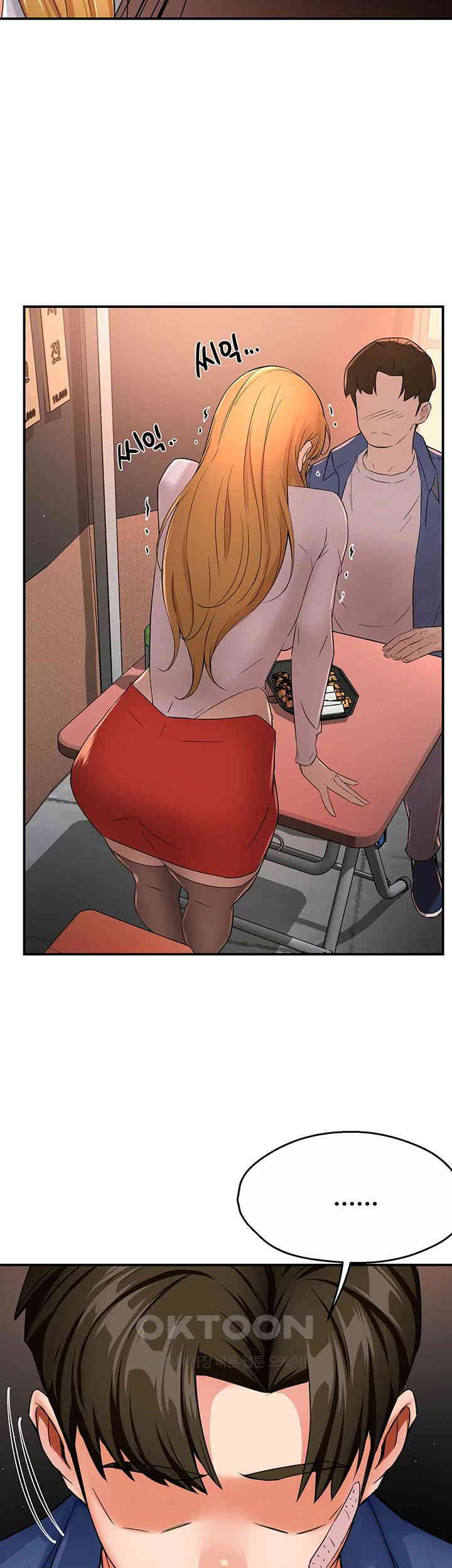 Yogurt Ladies Raw Chapter 26 - Page 23