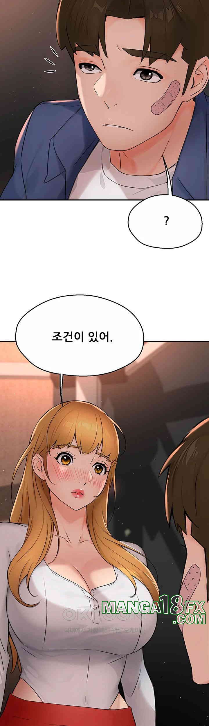 Yogurt Ladies Raw Chapter 26 - Page 35