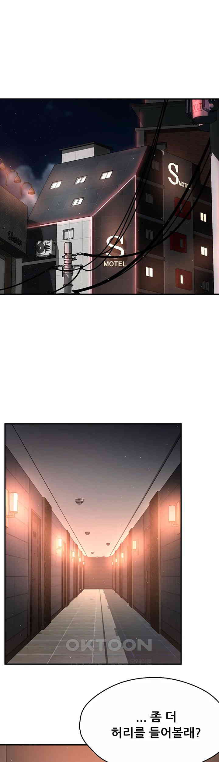 Yogurt Ladies Raw Chapter 26 - Page 37