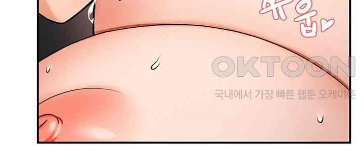 Yogurt Ladies Raw Chapter 26 - Page 57