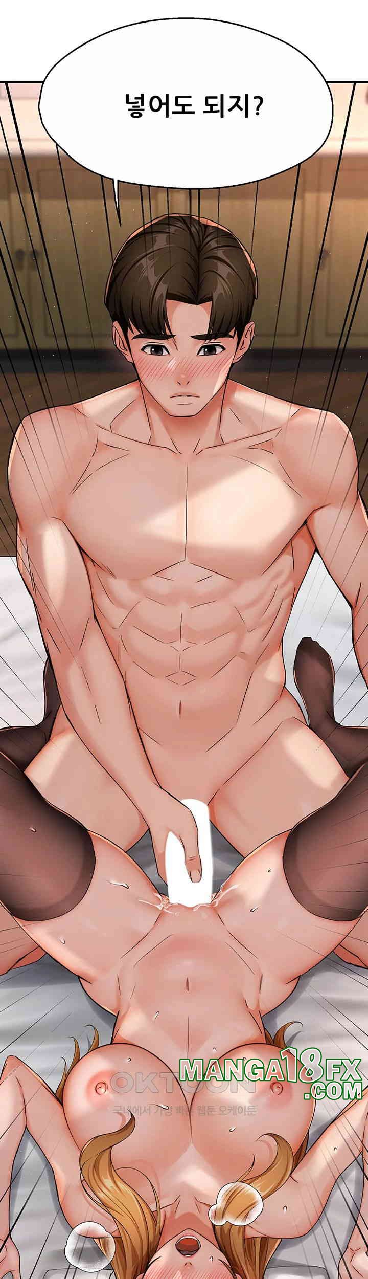 Yogurt Ladies Raw Chapter 26 - Page 60