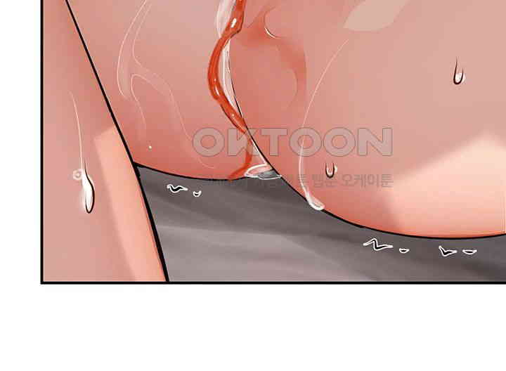 Yogurt Ladies Raw Chapter 27 - Page 13