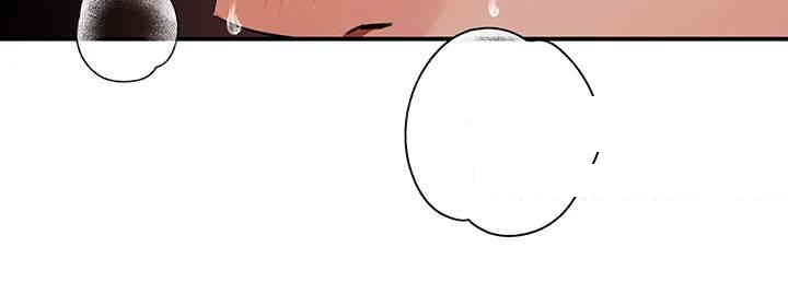 Yogurt Ladies Raw Chapter 27 - Page 30