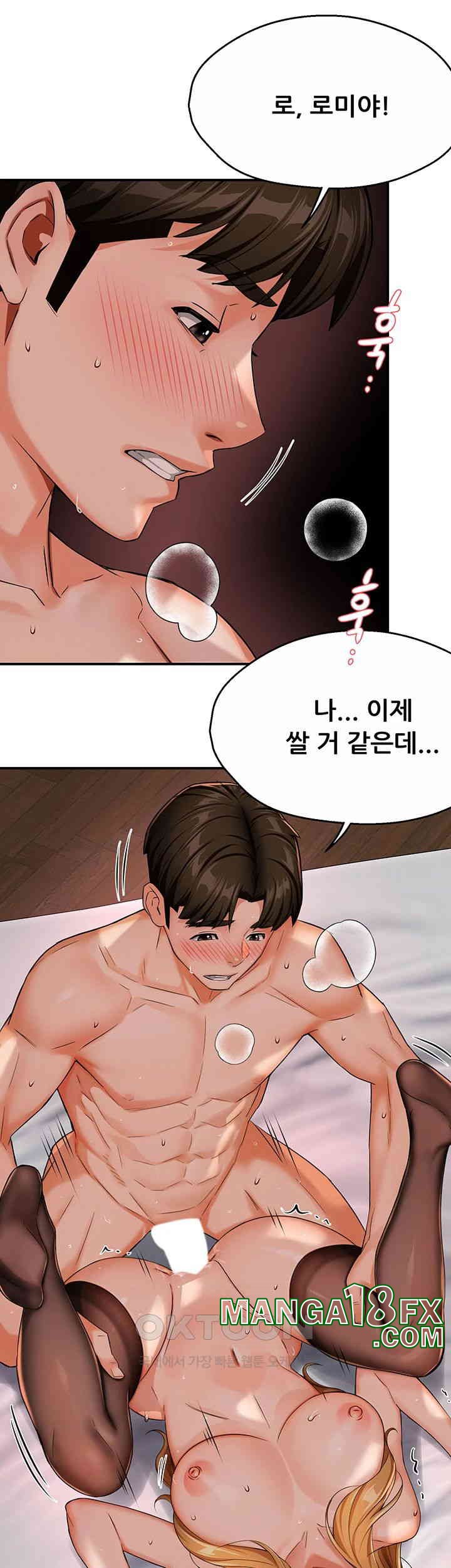 Yogurt Ladies Raw Chapter 27 - Page 40