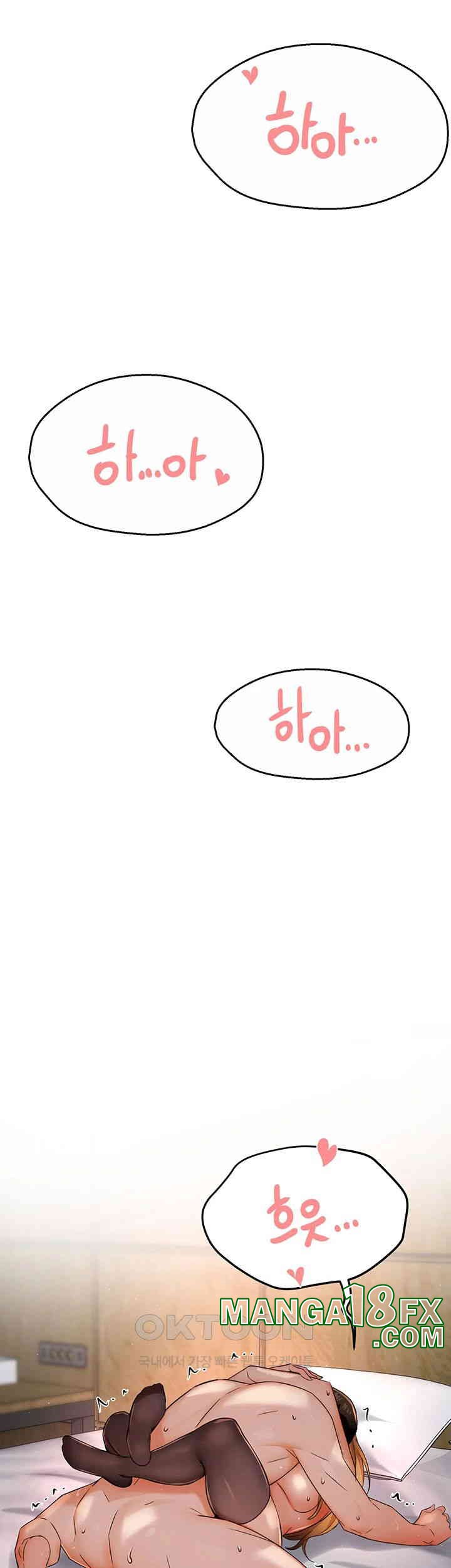 Yogurt Ladies Raw Chapter 27 - Page 54