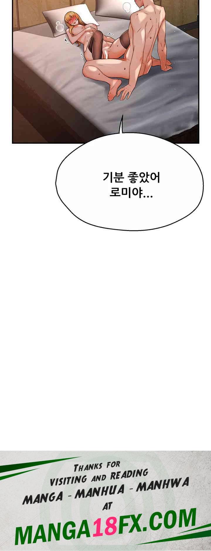 Yogurt Ladies Raw Chapter 27 - Page 58