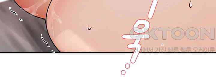 Yogurt Ladies Raw Chapter 27 - Page 7