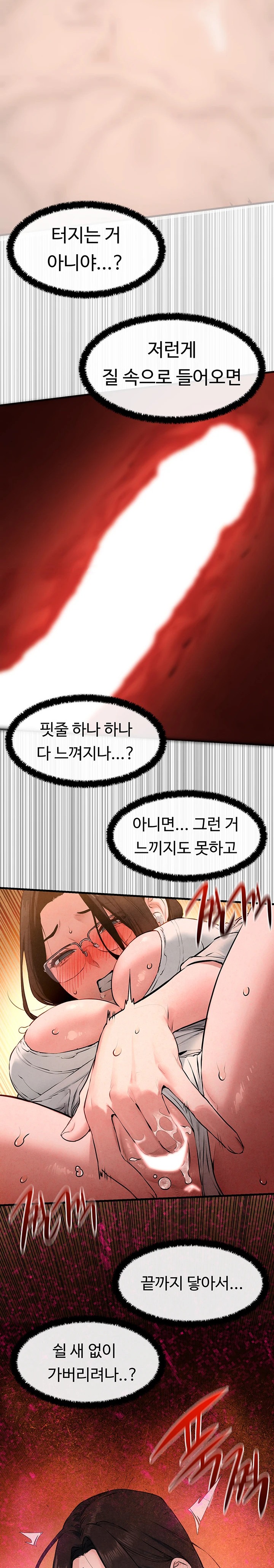 Moby Dick Raw Chapter 38 - Page 18