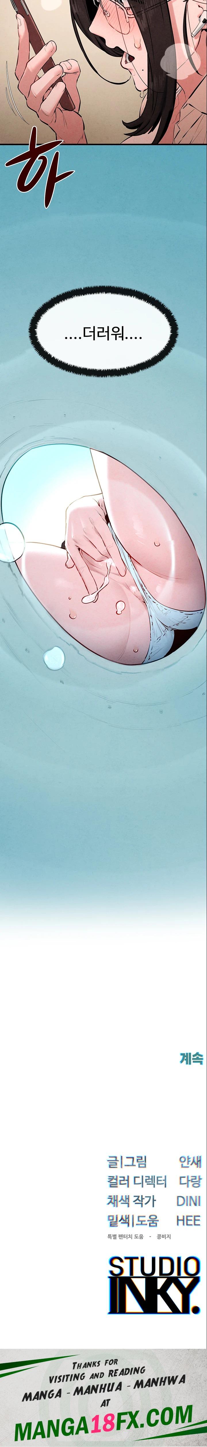 Moby Dick Raw Chapter 38 - Page 26