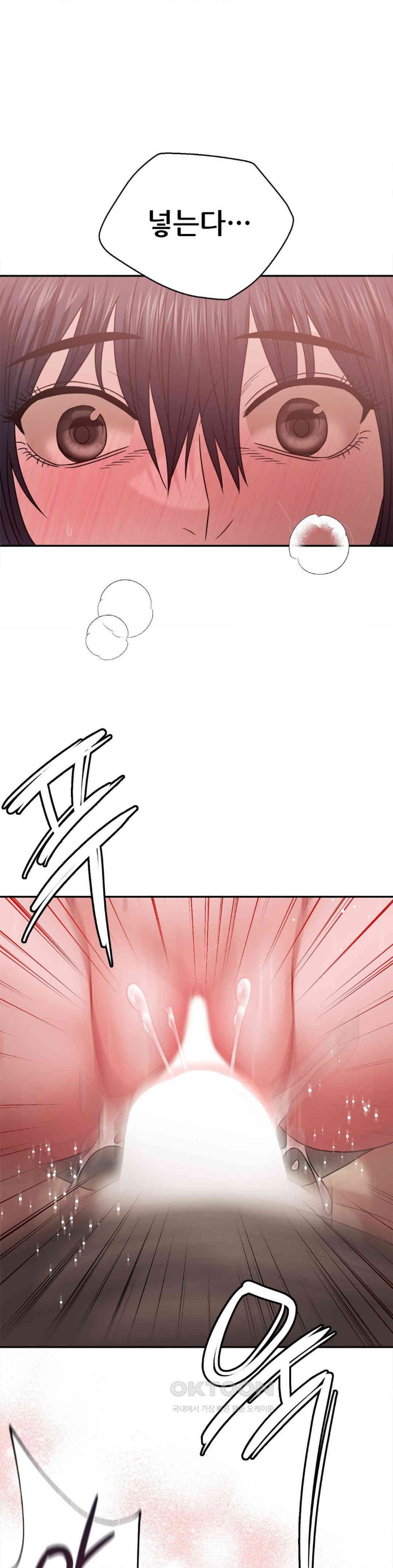 Stepmother’s Past Raw Chapter 29 - Page 1