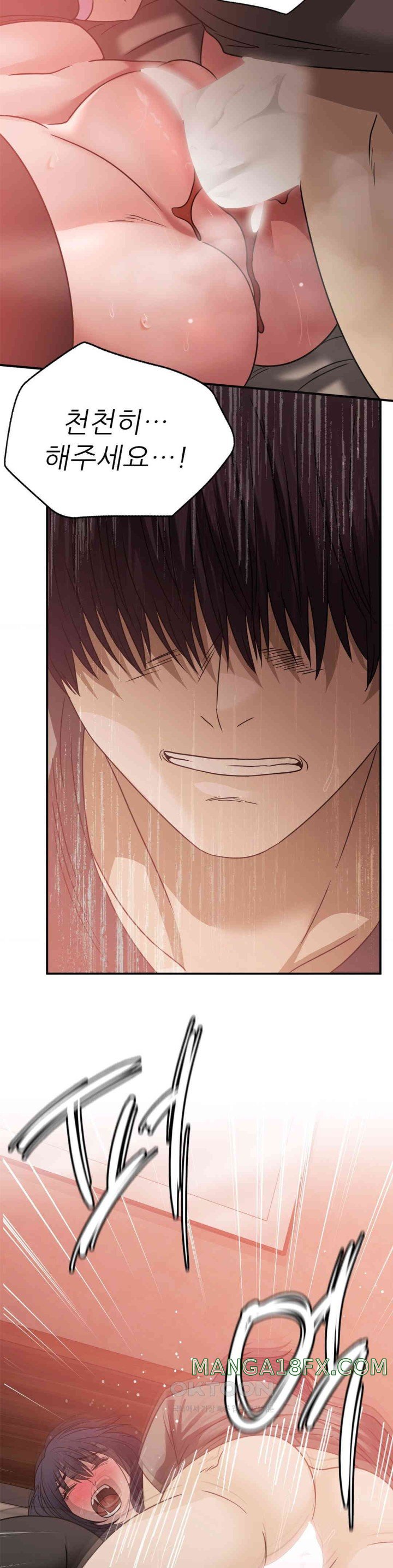 Stepmother’s Past Raw Chapter 29 - Page 13