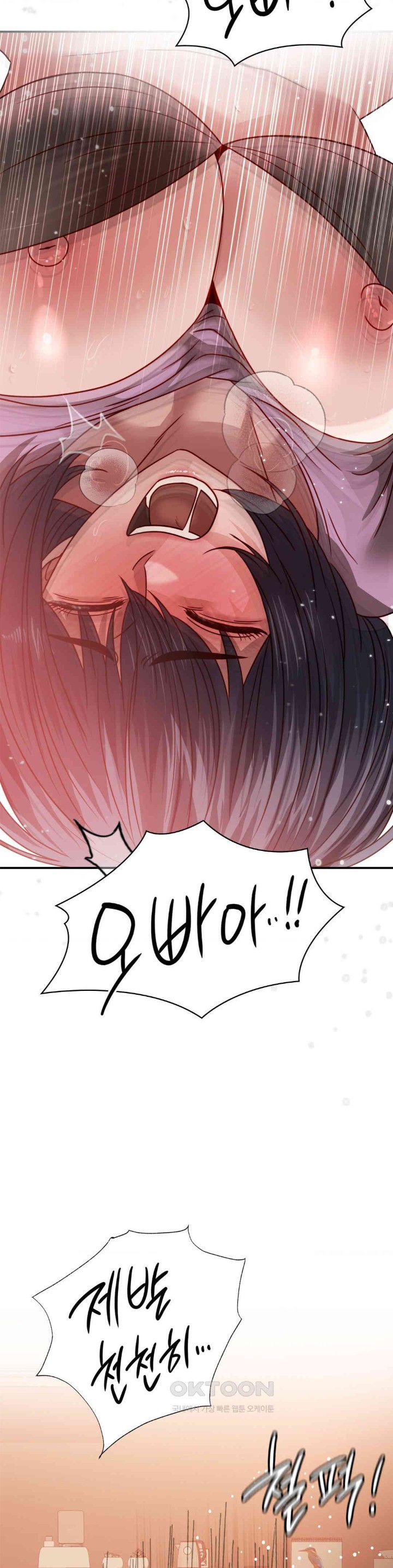 Stepmother’s Past Raw Chapter 29 - Page 15