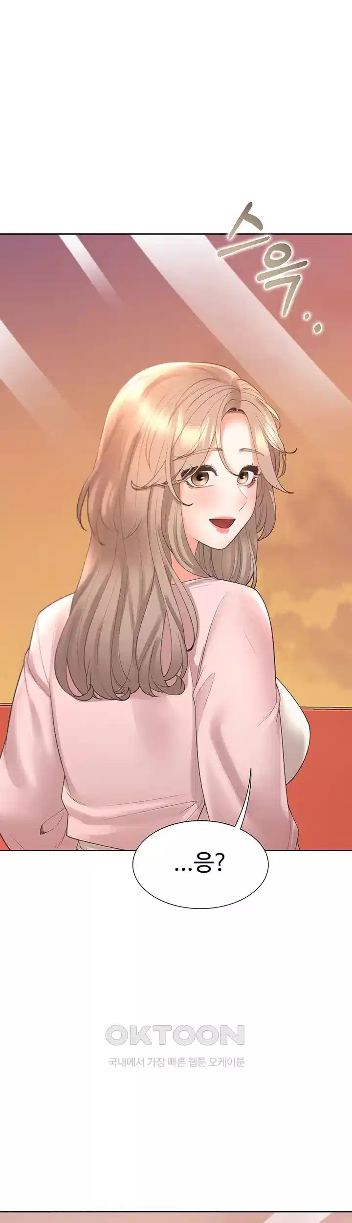 Bunking Bed Raw Chapter 96 - Page 7