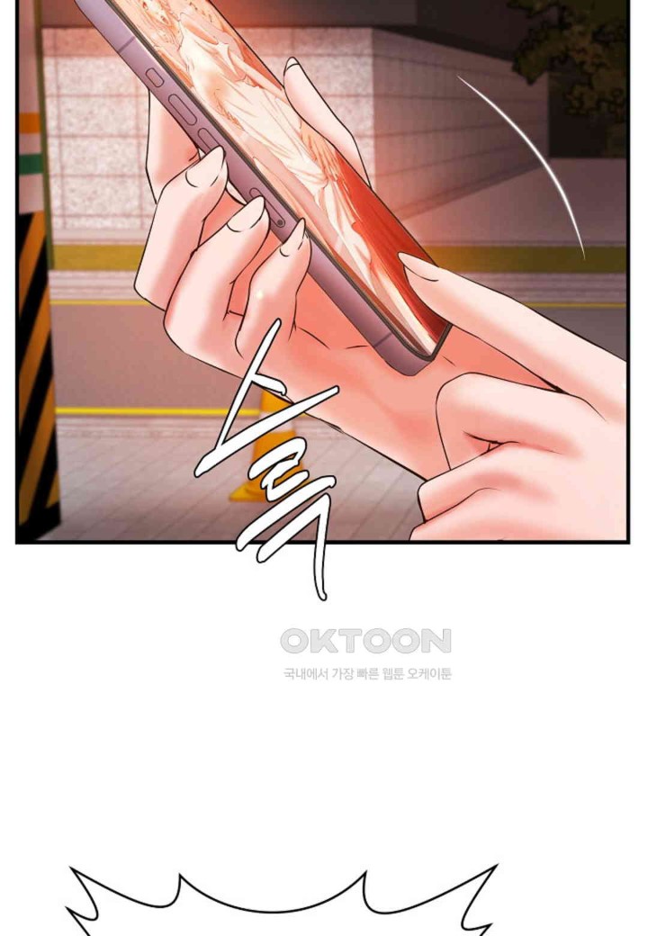 The Classmate Next Door Raw Chapter 38 - Page 67