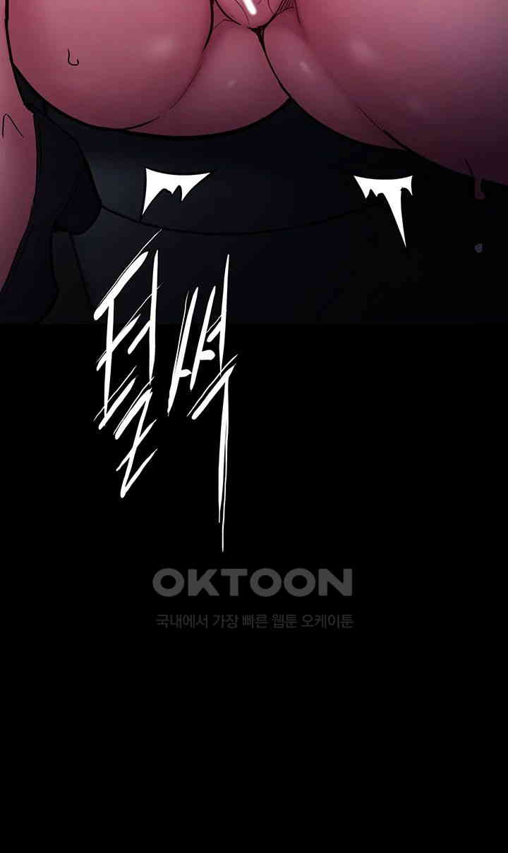 Pervert Diary Raw Chapter 90 - Page 38