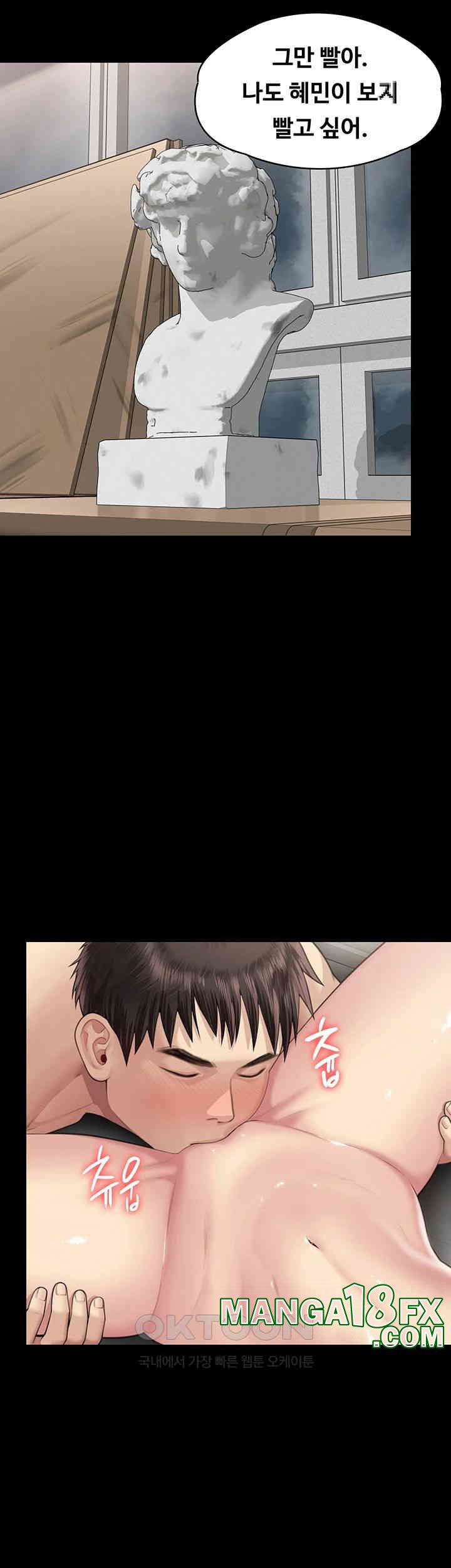 Queen Bee Raw Chapter 334 - Page 16