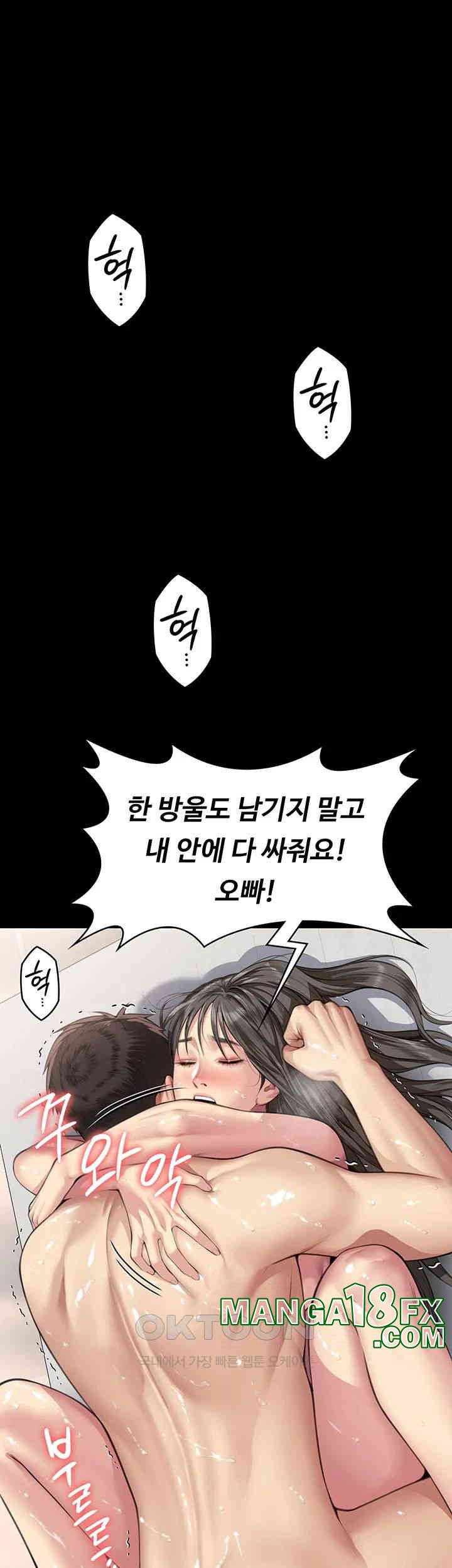 Queen Bee Raw Chapter 334 - Page 50