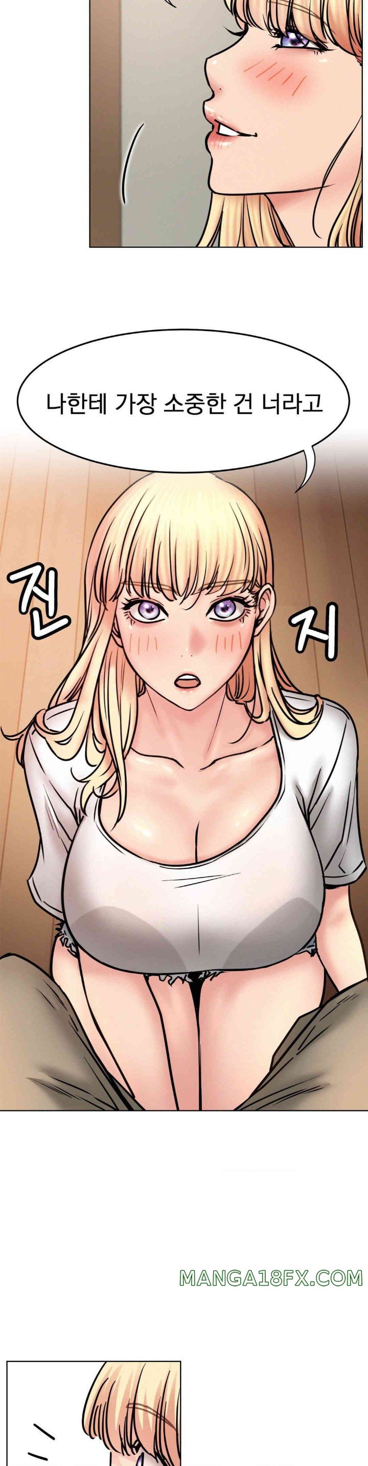 Living With a Broke Ass Woman Raw Chapter 80 - Page 13