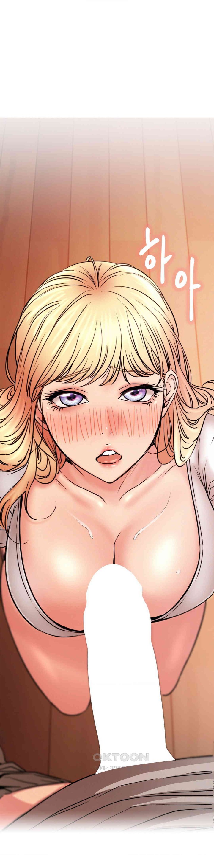 Living With a Broke Ass Woman Raw Chapter 81 - Page 1