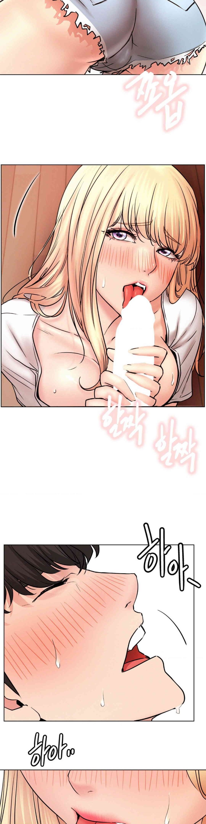 Living With a Broke Ass Woman Raw Chapter 81 - Page 11