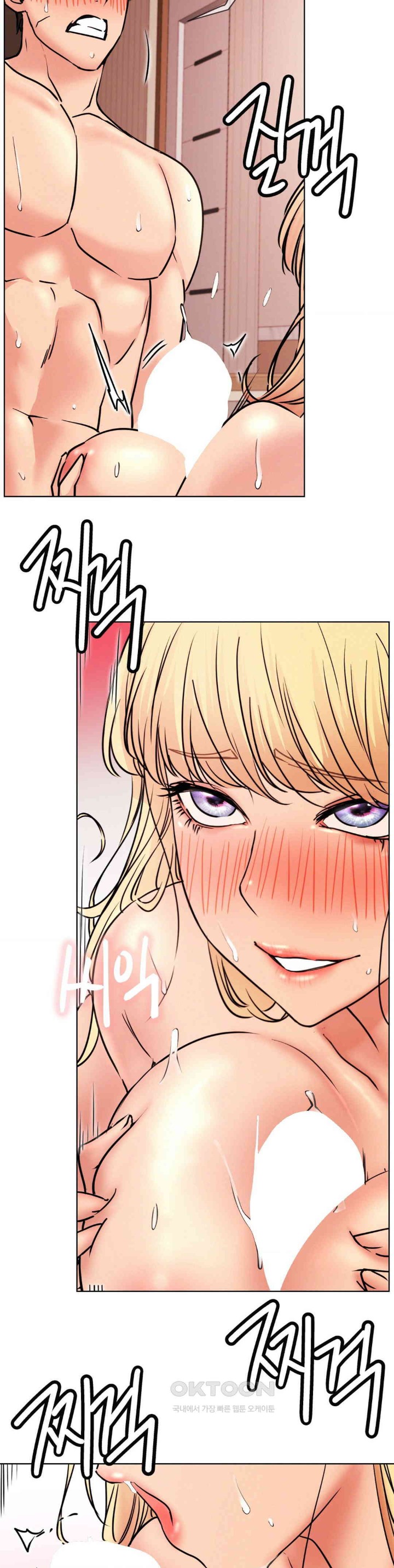 Living With a Broke Ass Woman Raw Chapter 81 - Page 20