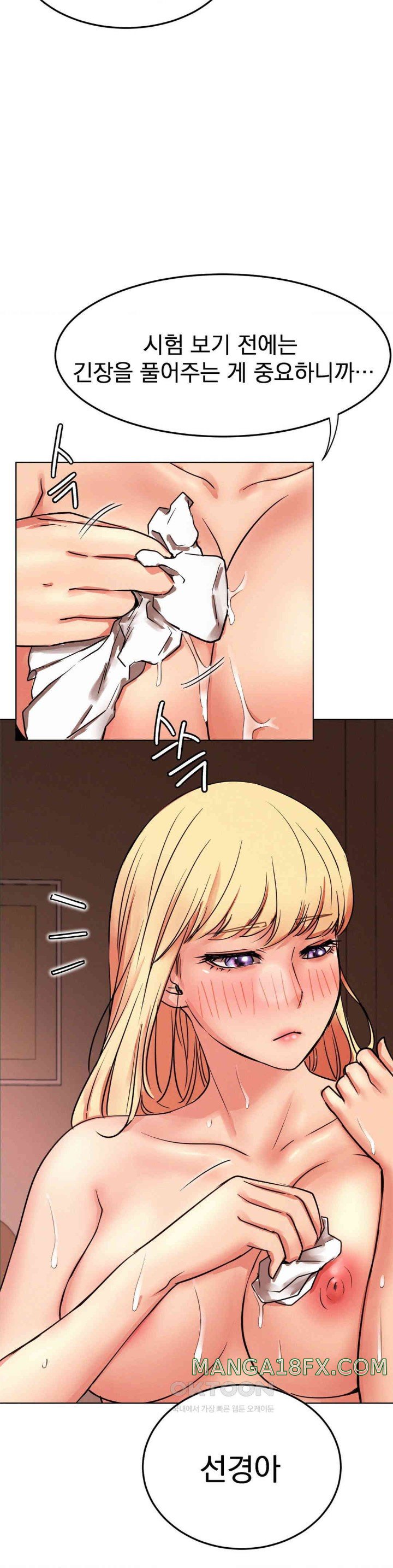 Living With a Broke Ass Woman Raw Chapter 81 - Page 24